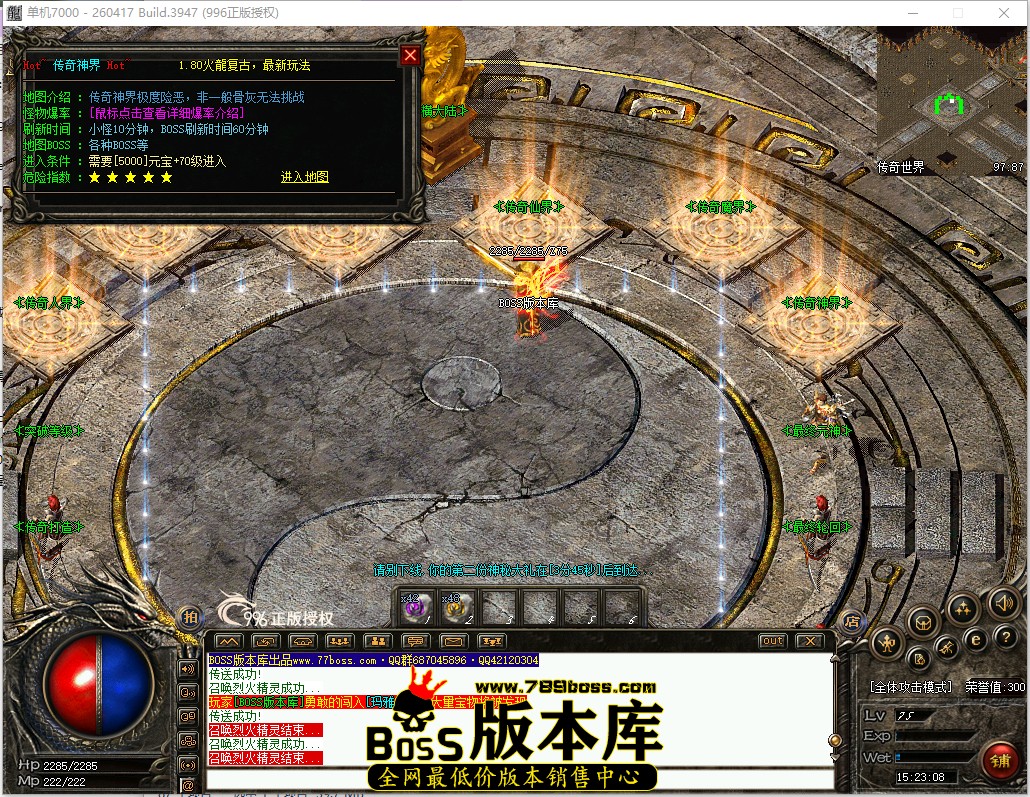 15.23.8.jpg