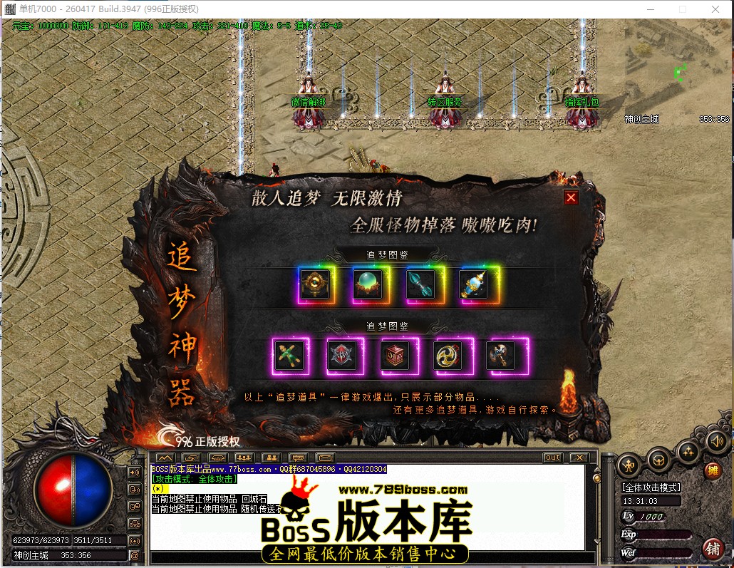 13.31.3.jpg