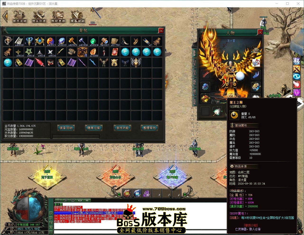 QQ_1790834078290.jpg