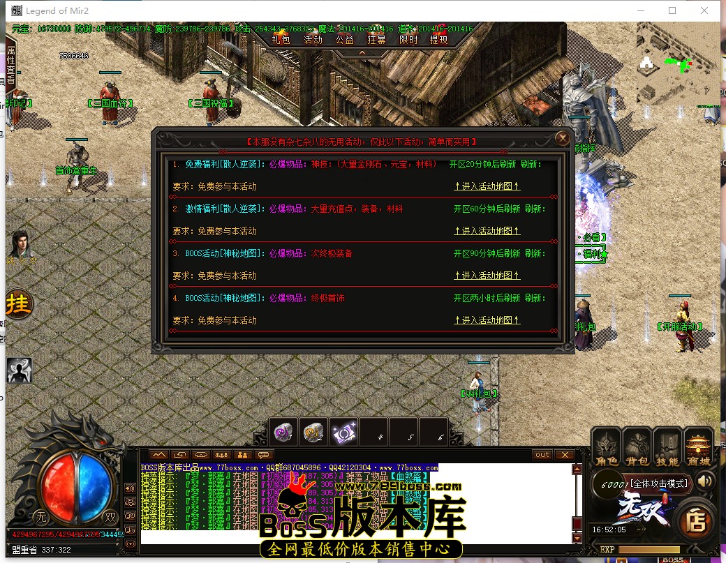 16.52.5.jpg
