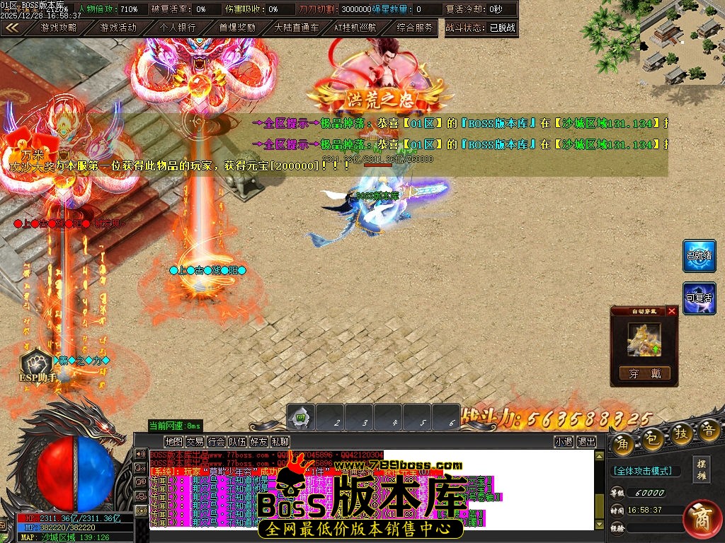 Images127压缩后.jpg