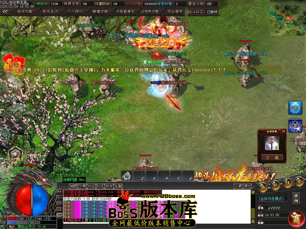 Images71压缩后.jpg