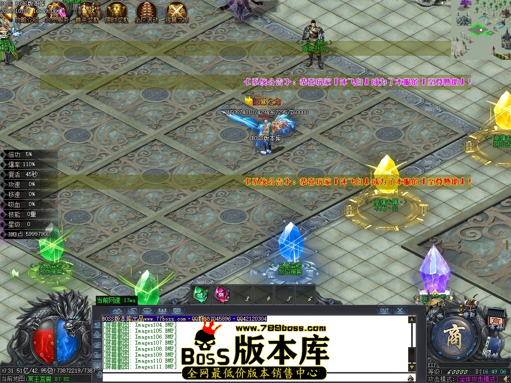 Images112压缩后.JPG