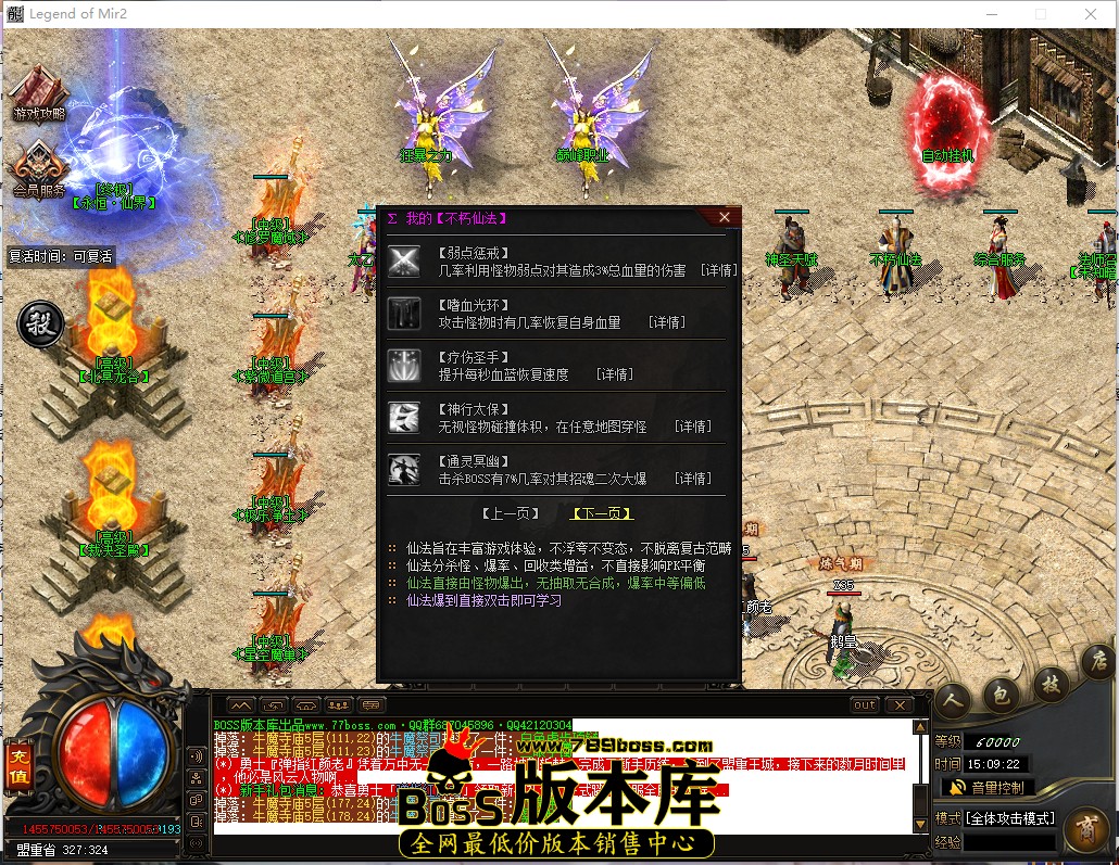 15.9.22.jpg