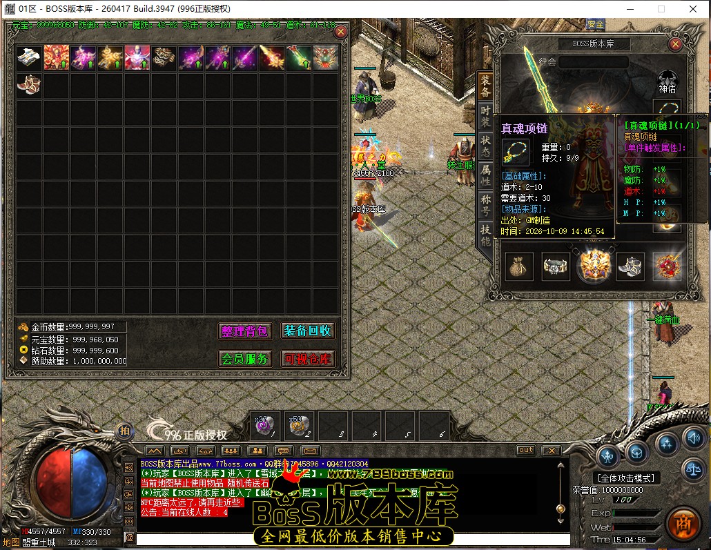 15.4.56.jpg