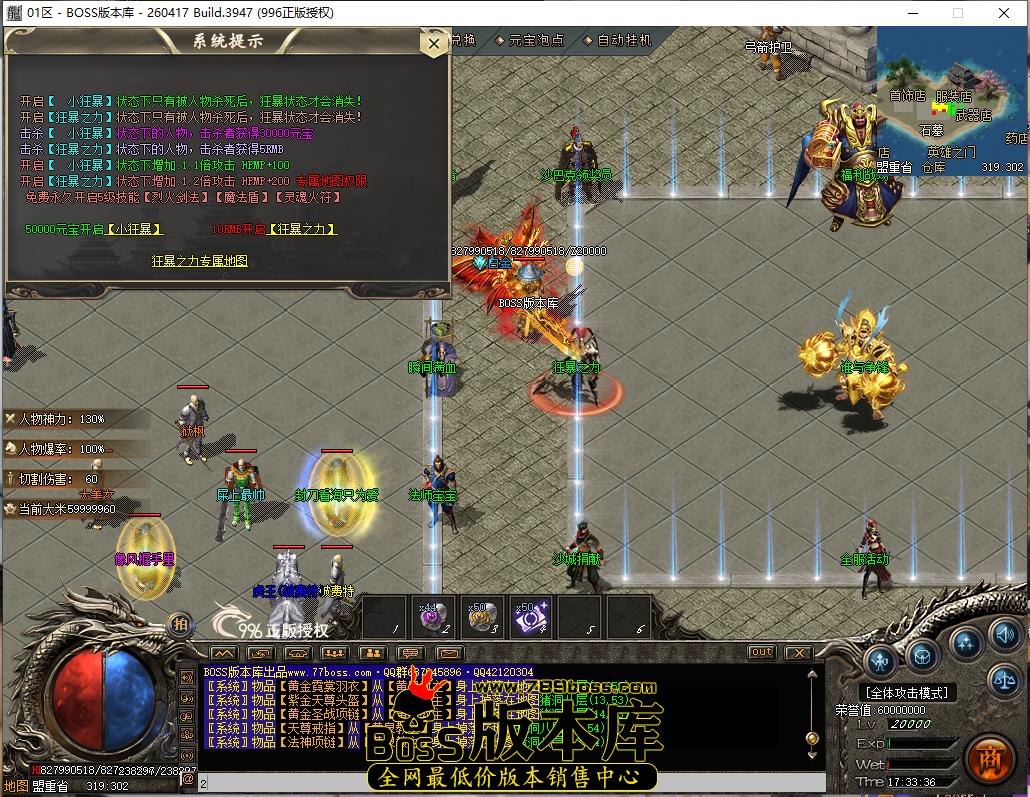 17.33.37.bmp