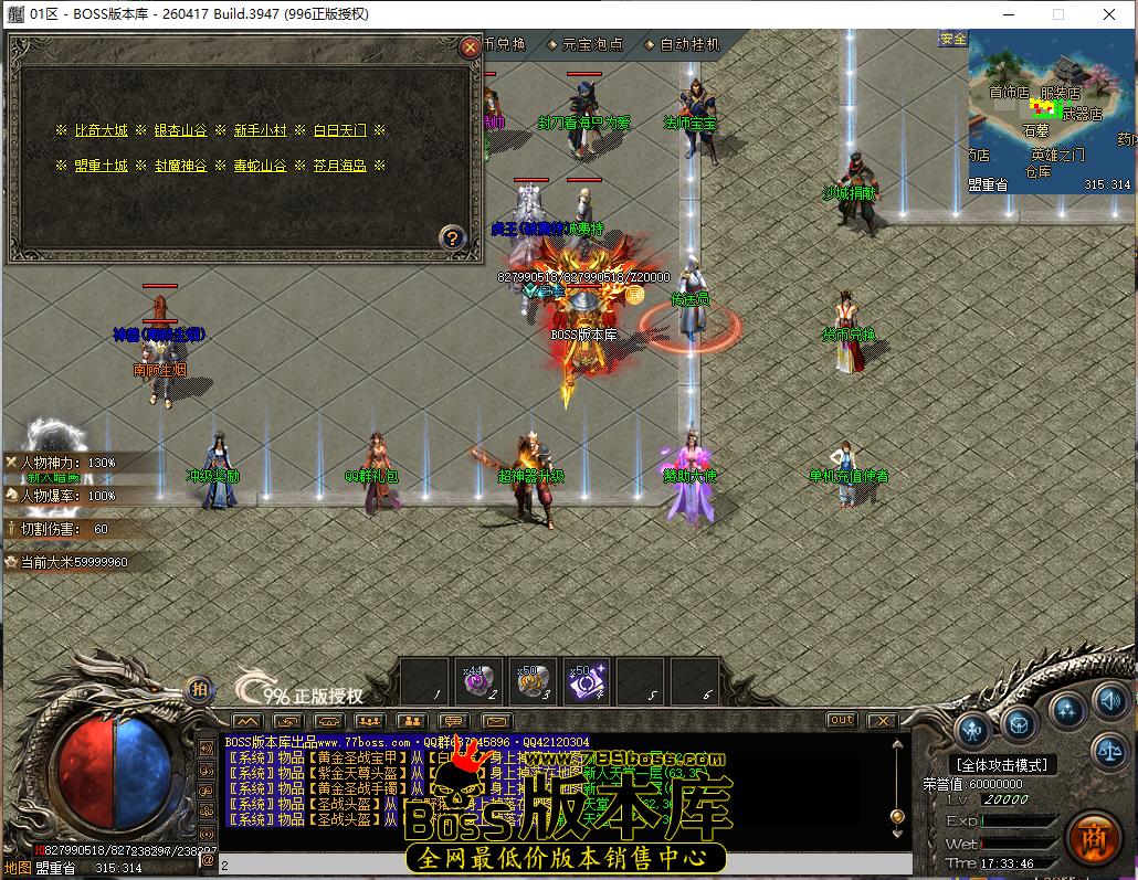 17.33.46.bmp