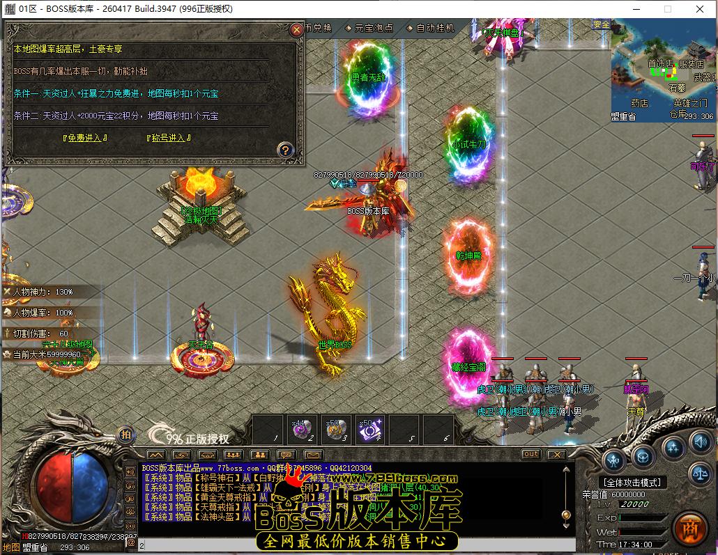 17.34.0.bmp