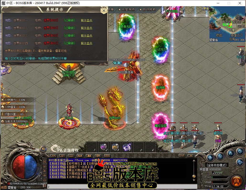 17.34.2.bmp
