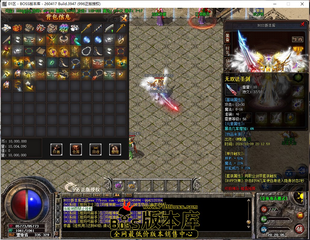 20.20.5.jpg