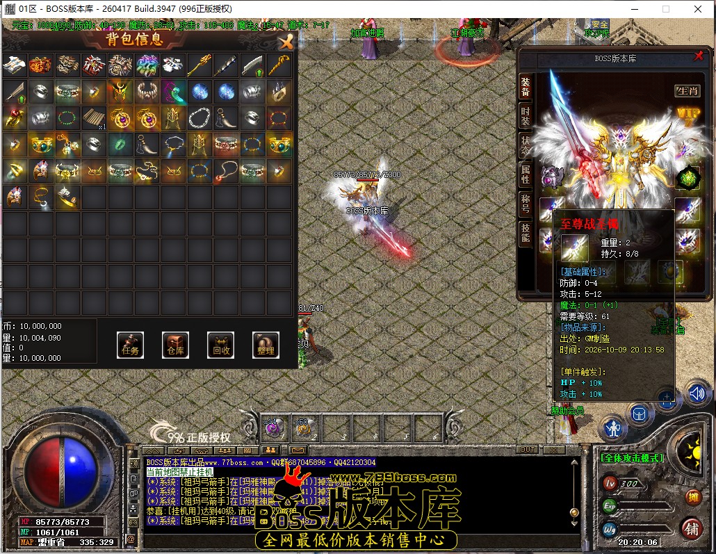 20.20.6.jpg