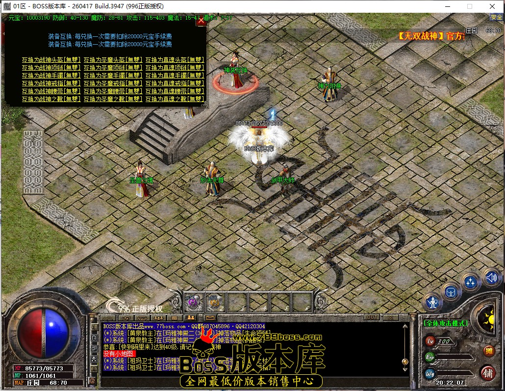 20.22.7.jpg