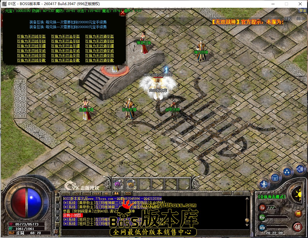 20.22.9.jpg