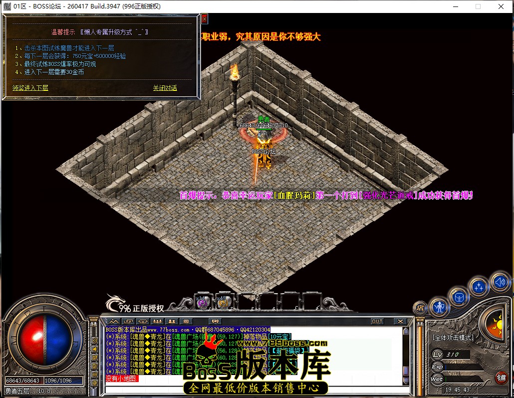 19.45.43.jpg
