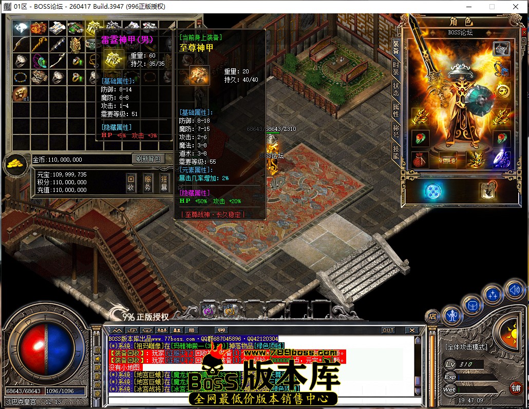 19.47.9.jpg