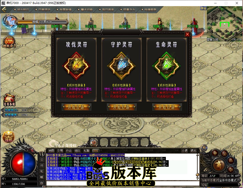 14.6.49.jpg