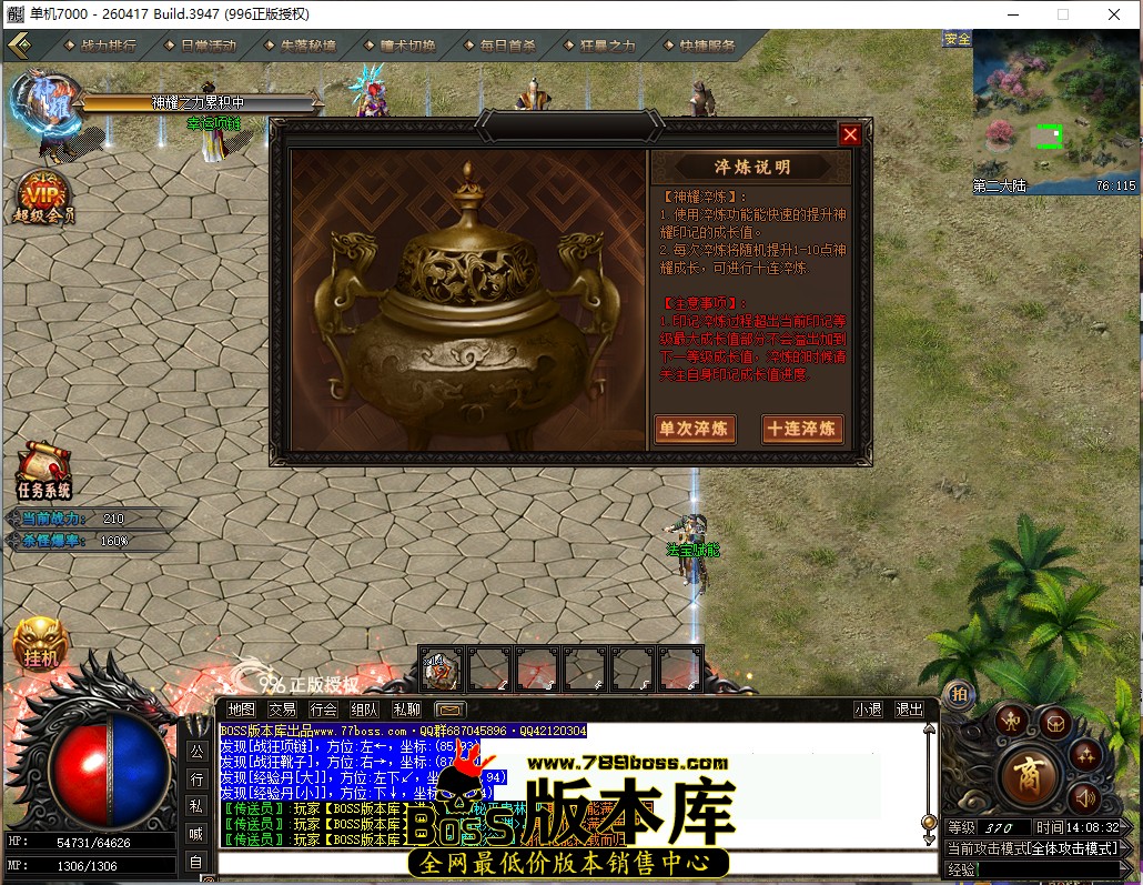 14.8.32.jpg