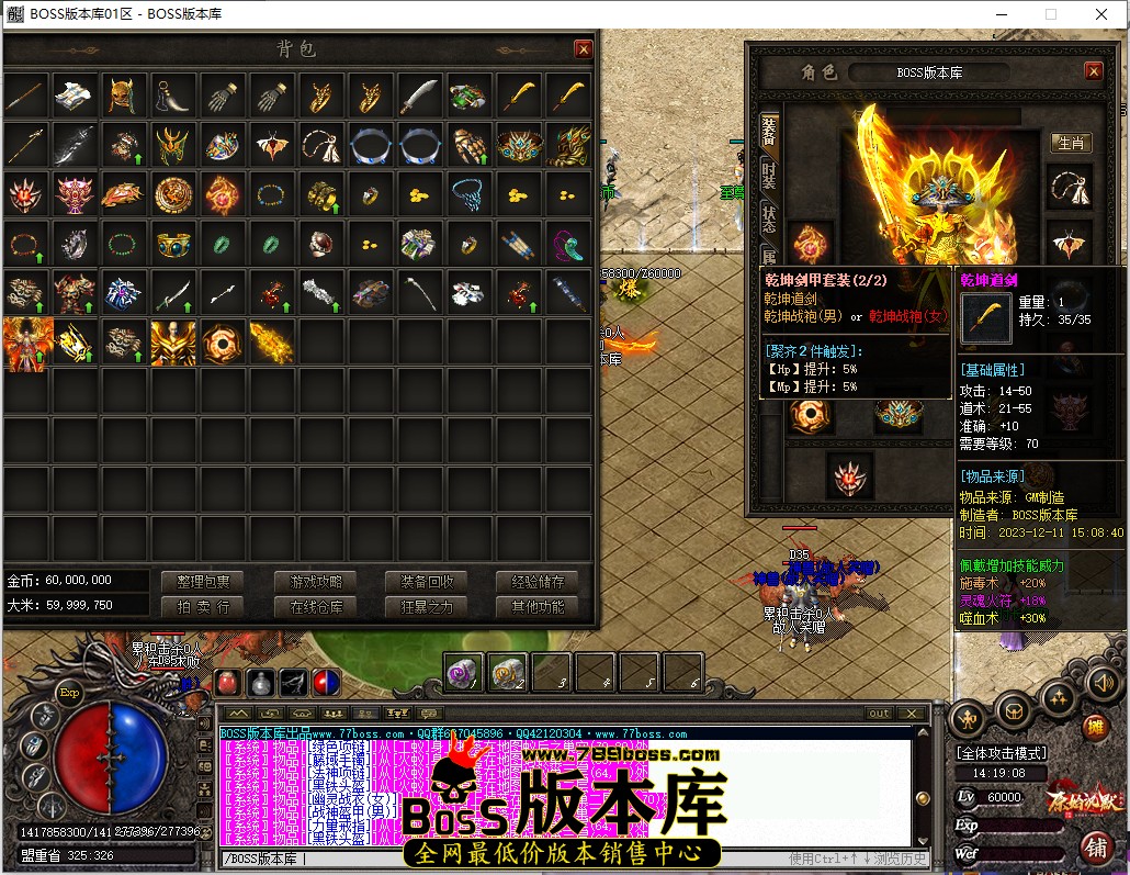 14.19.8.jpg