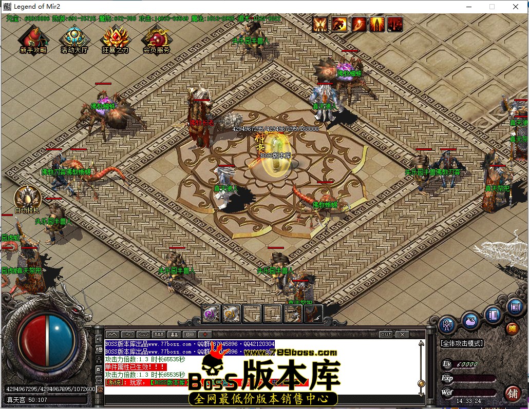 14.33.24.jpg