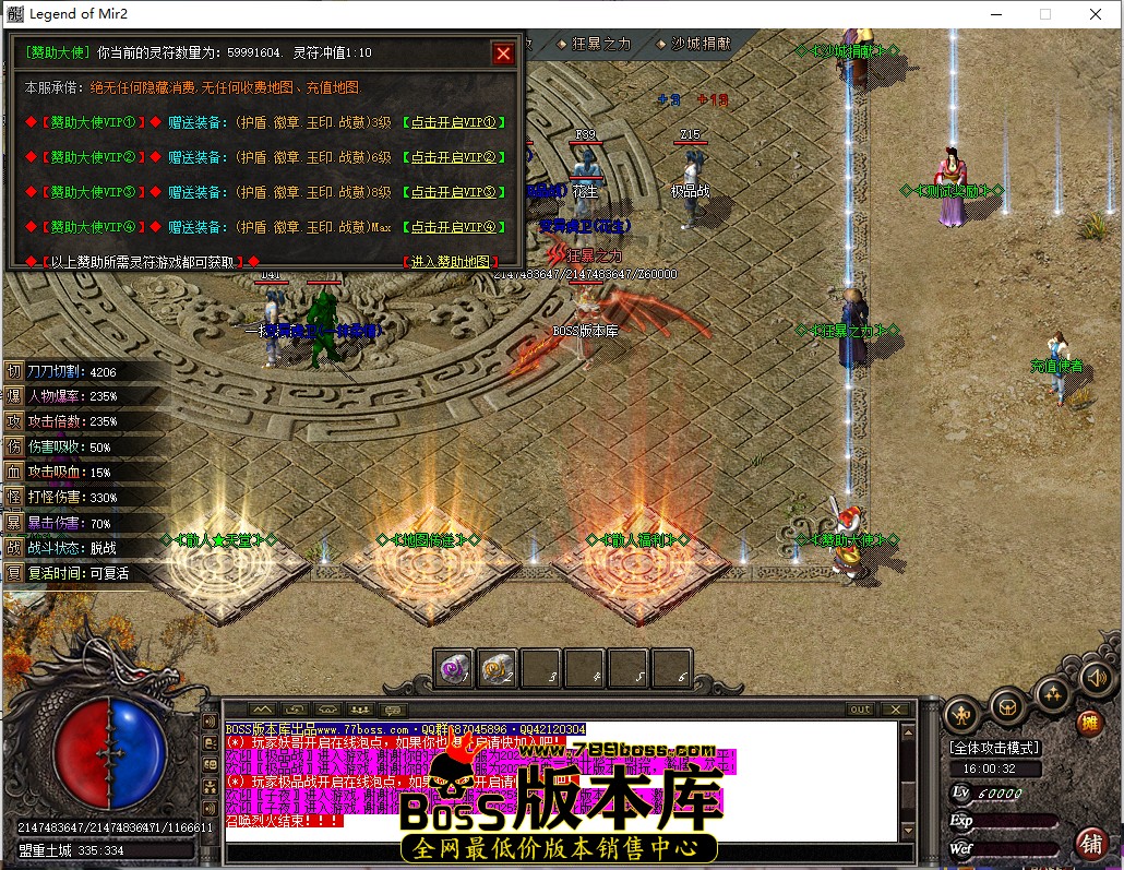 16.0.32.jpg