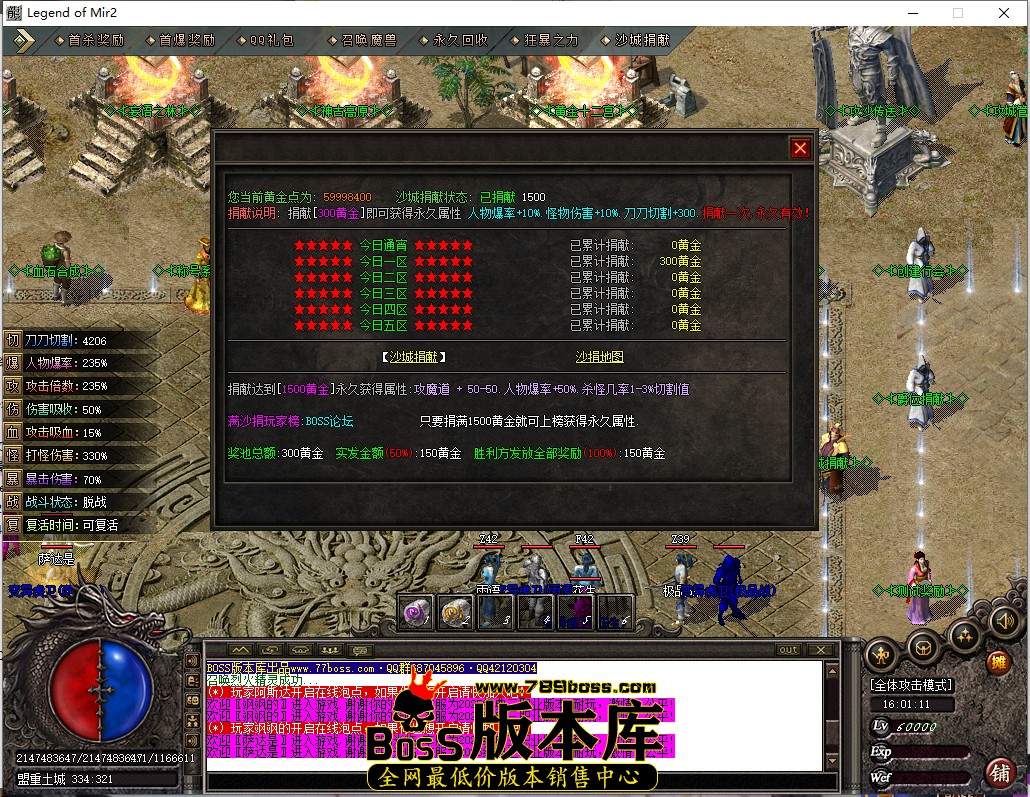 16.1.11.jpg