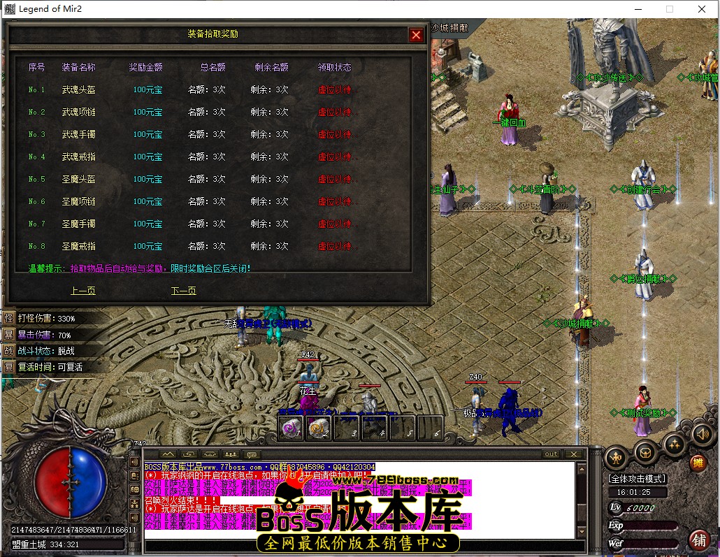 16.1.25.jpg