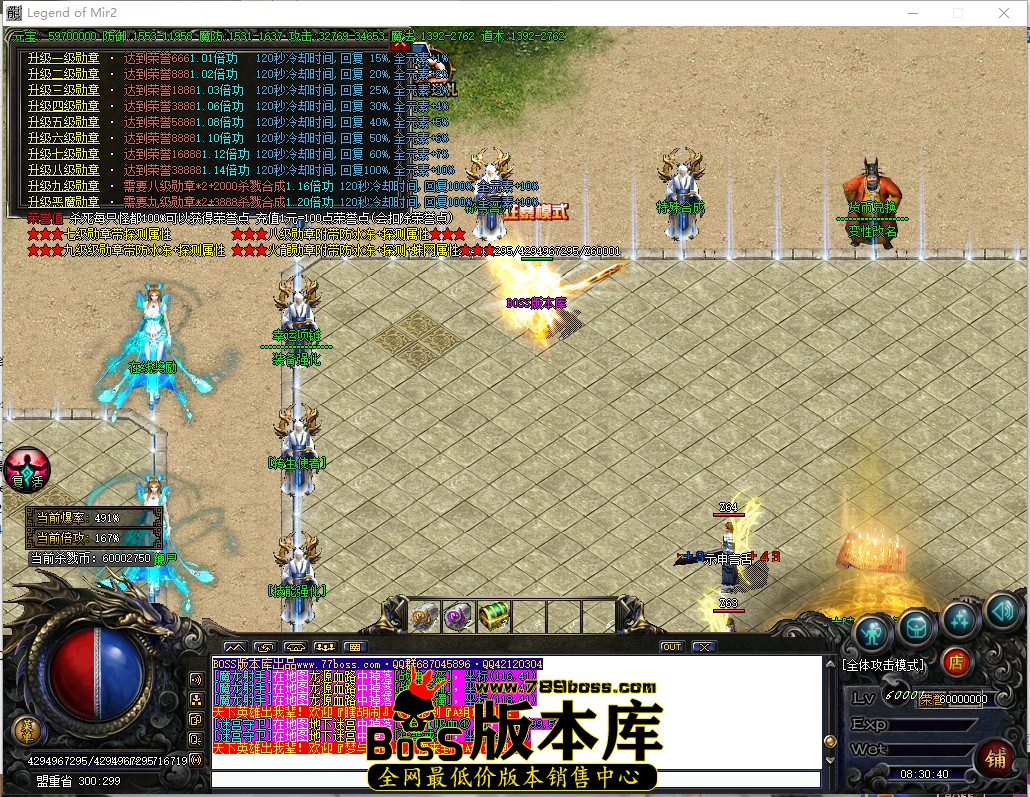 8.30.40.jpg