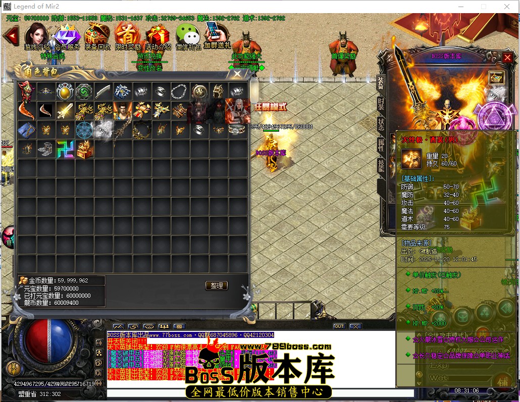 8.31.6.jpg