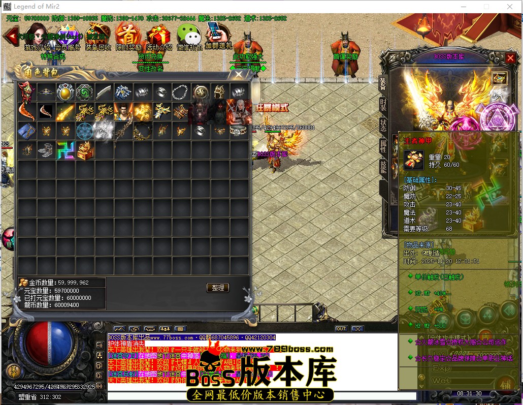 8.31.30.jpg