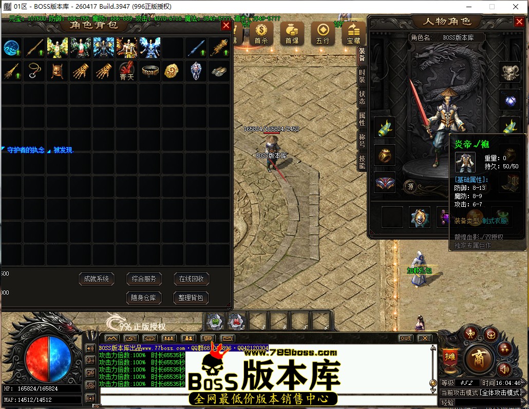 16.4.46.jpg