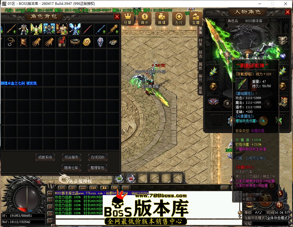16.4.57.jpg