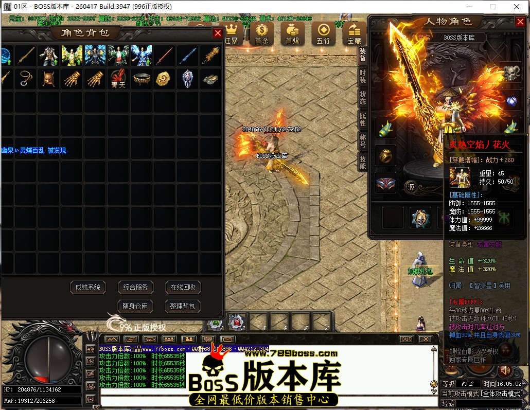16.5.2.jpg