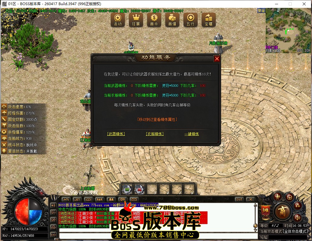 16.6.53.jpg