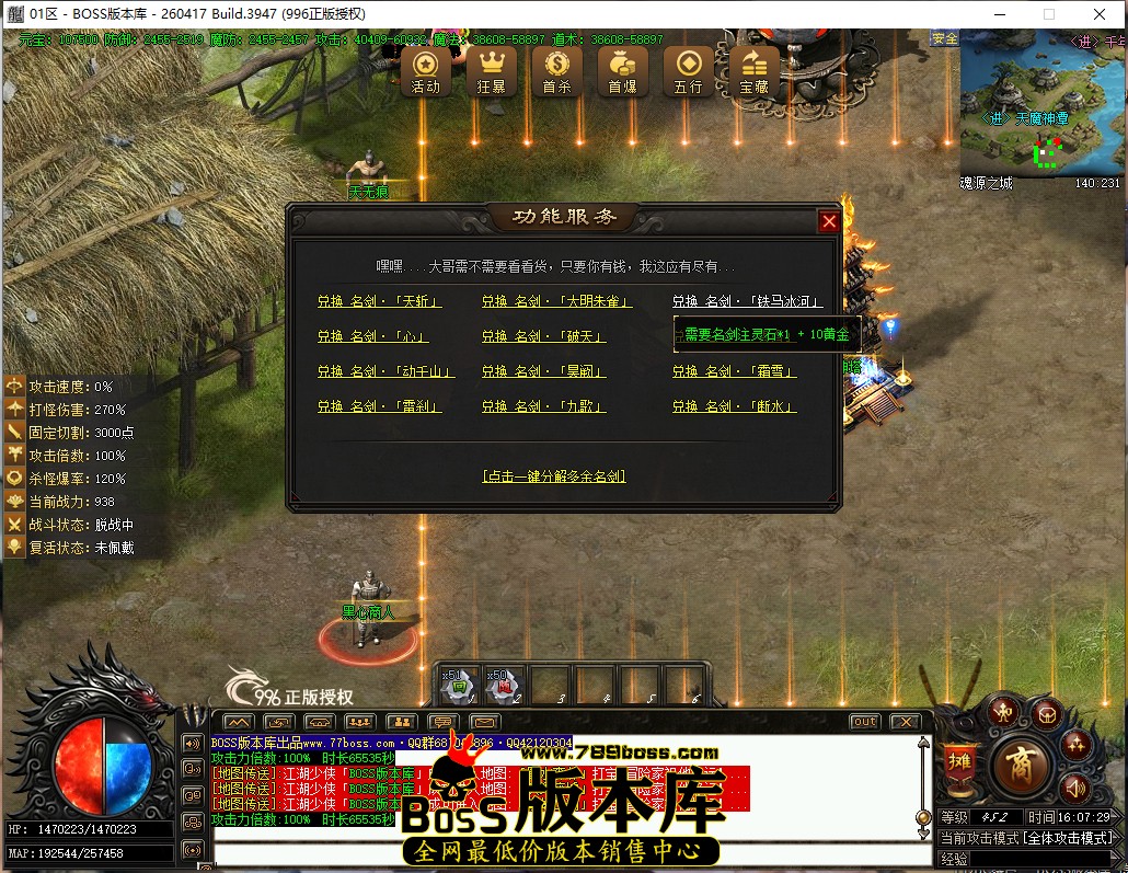 16.7.29.jpg