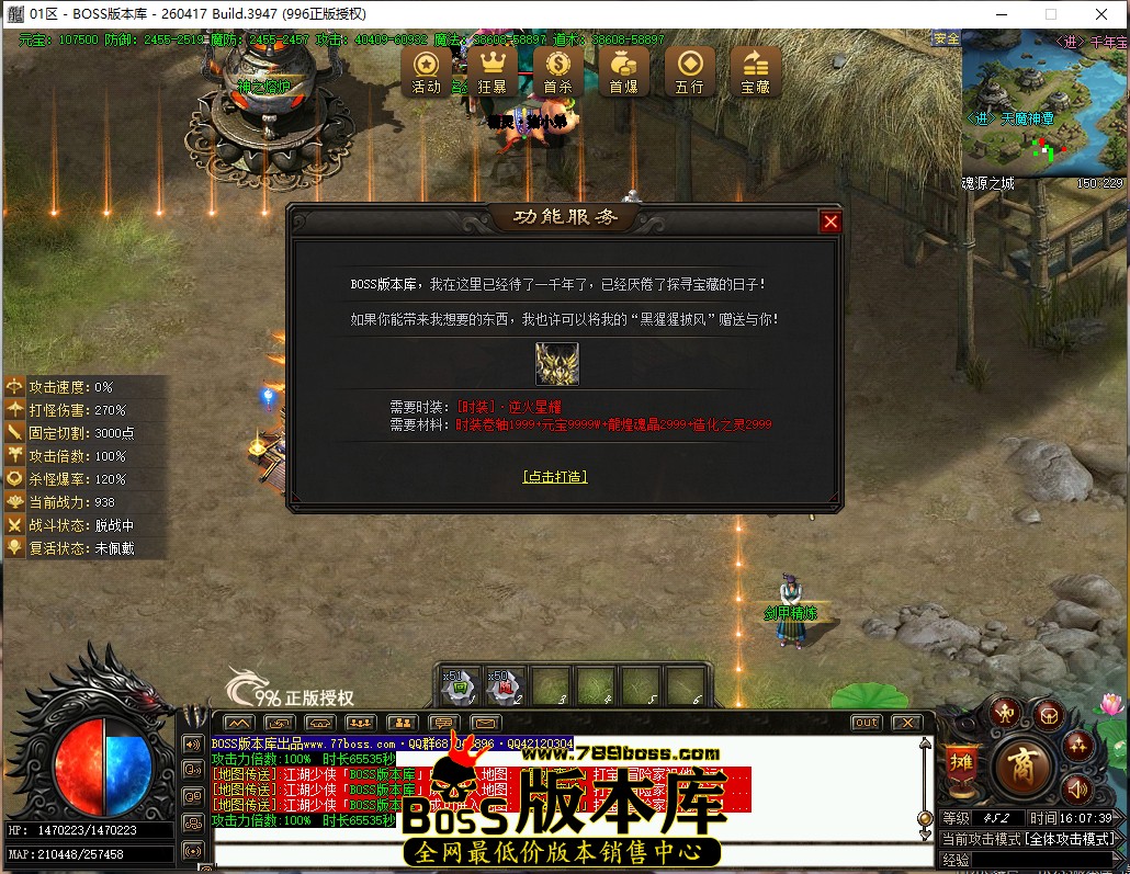 16.7.39.jpg