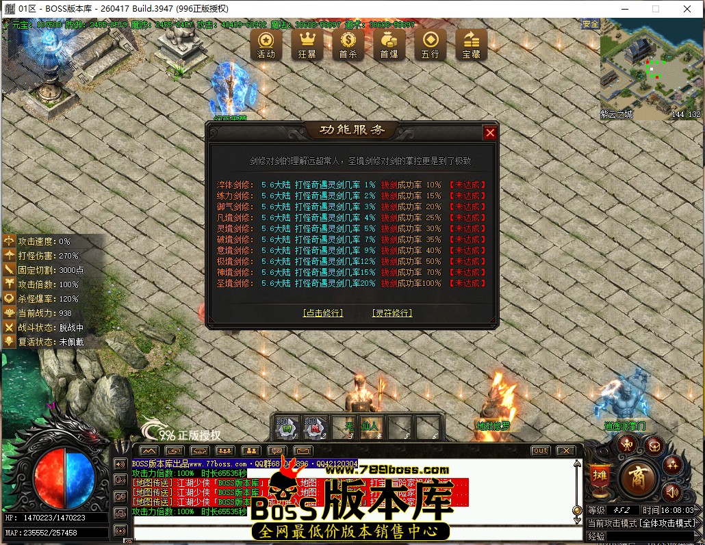 16.8.3.jpg
