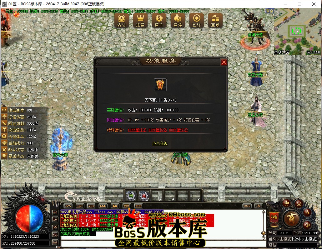 16.8.39.jpg