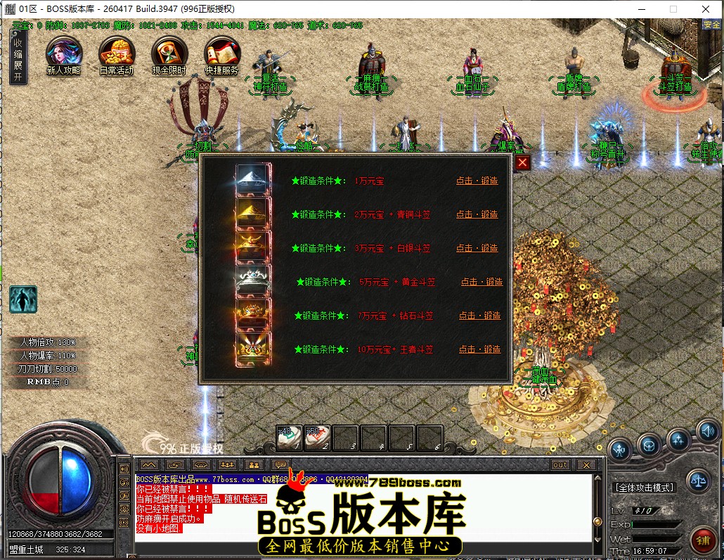 16.59.7.jpg