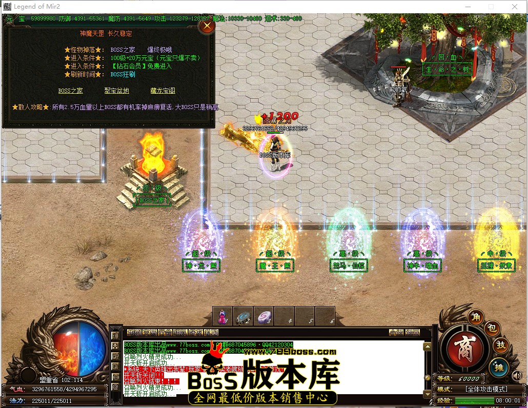8.0.1.jpg
