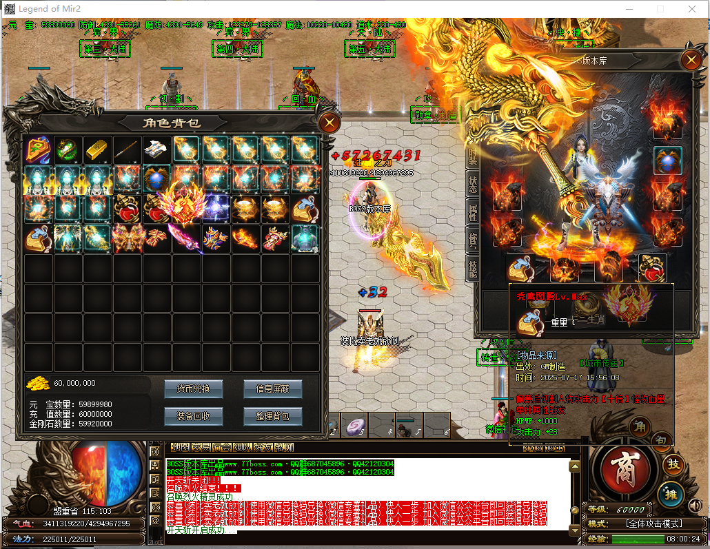 8.0.24.jpg