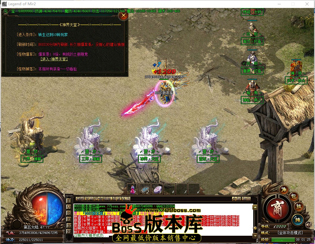 8.1.25.jpg