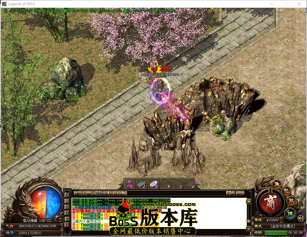 8.0.59.jpg