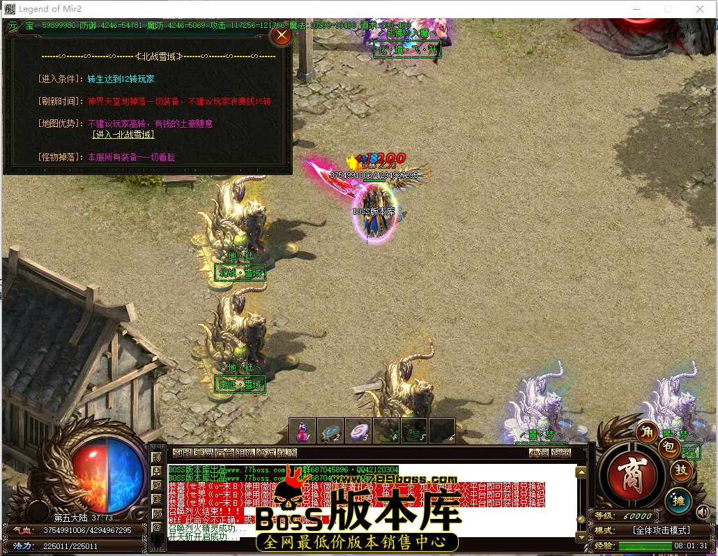 8.1.31.jpg