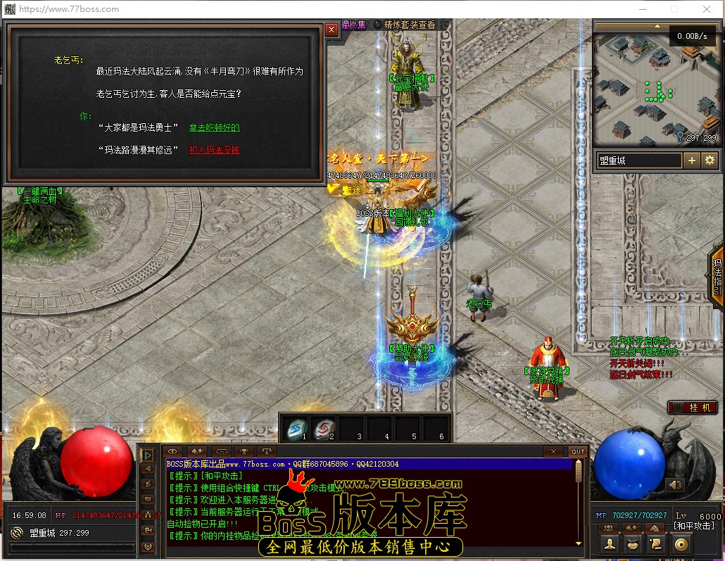 16.59.8.jpg