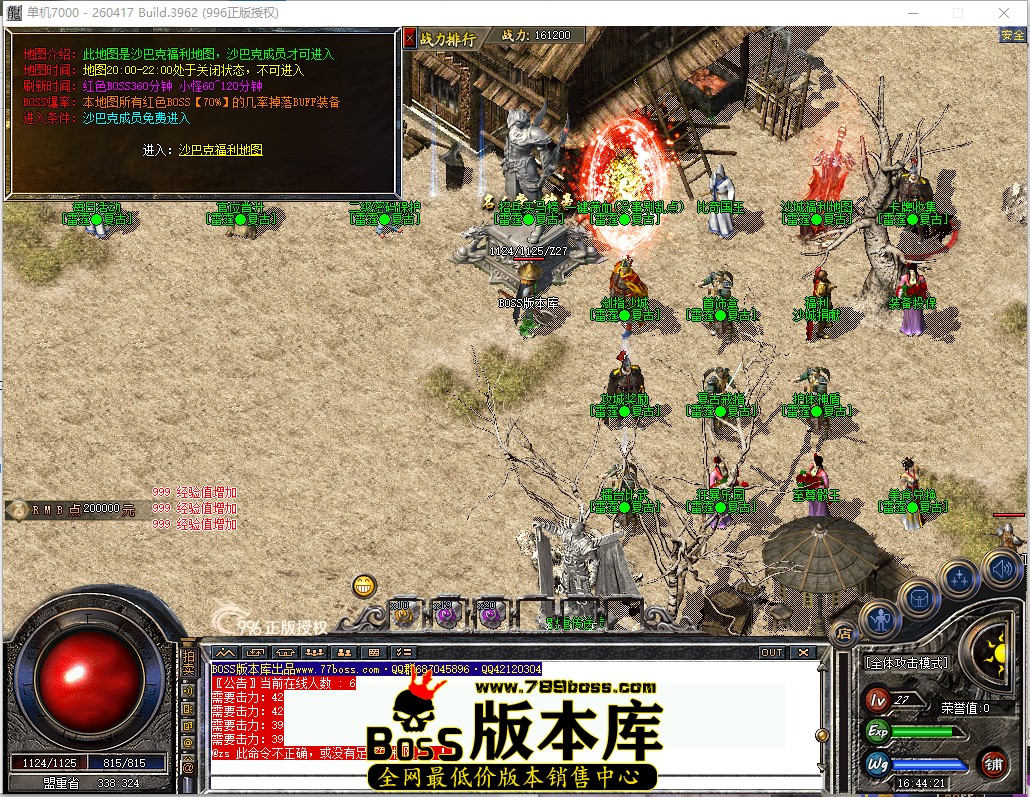 16.44.21.jpg