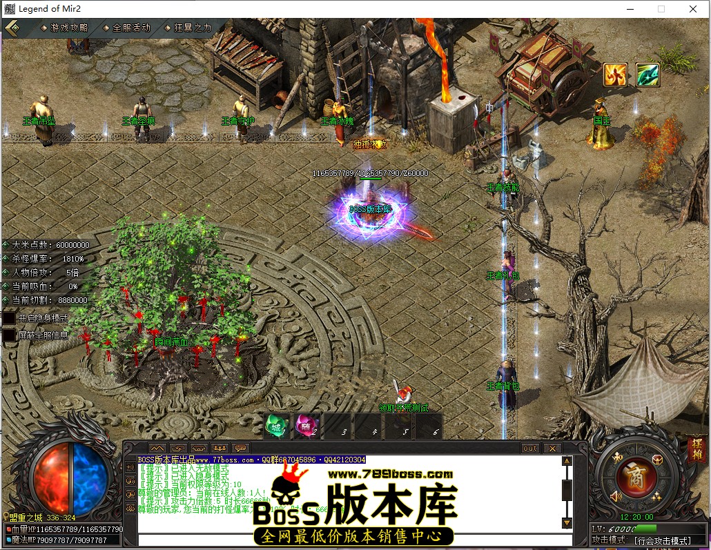 12.20.0.jpg