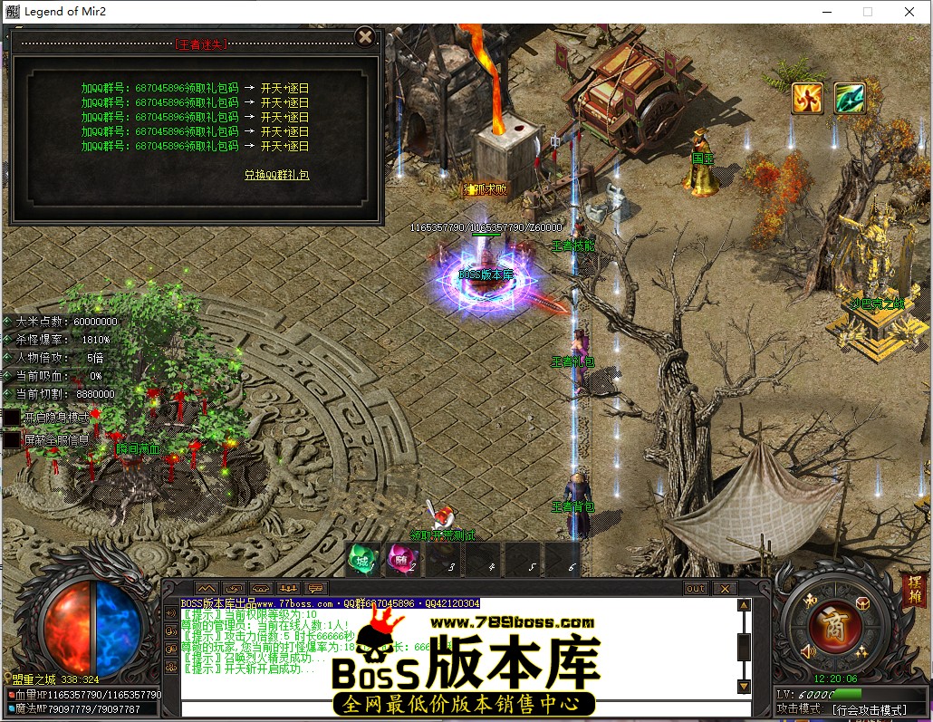 12.20.6.jpg
