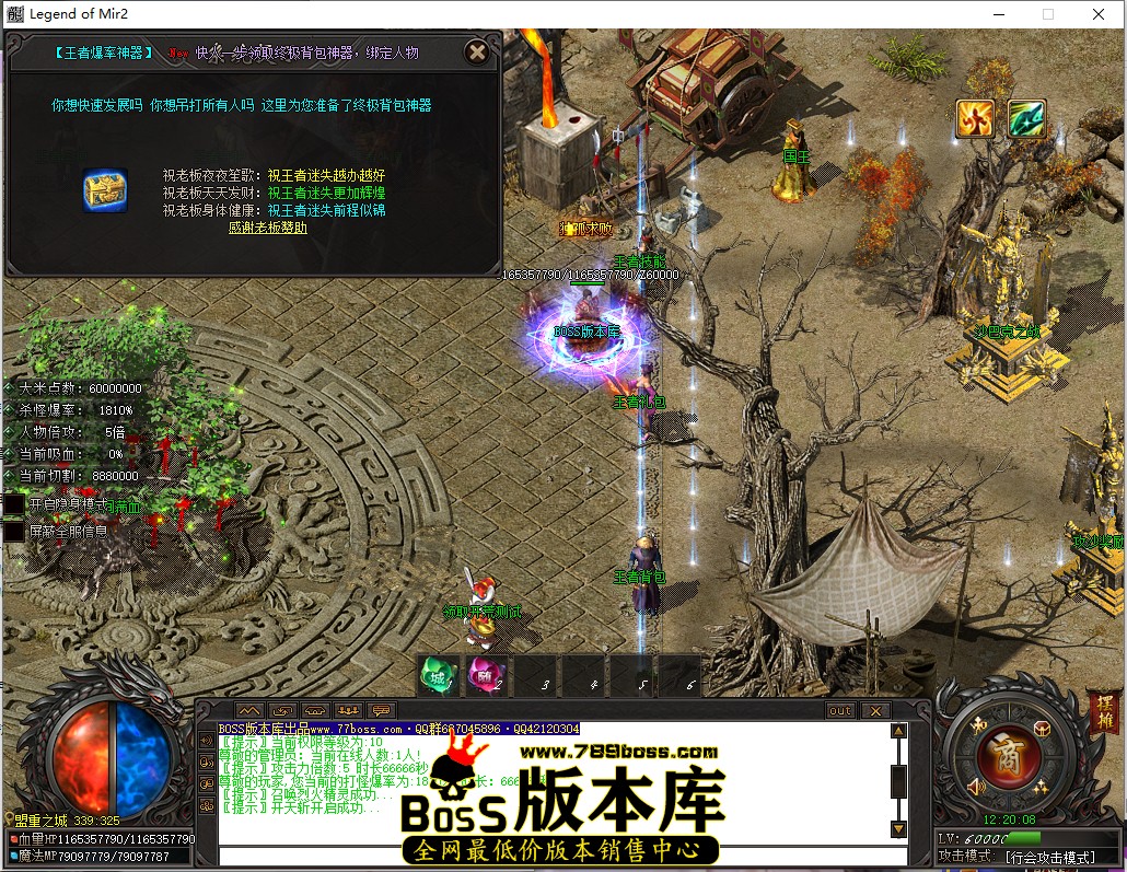 12.20.8.jpg