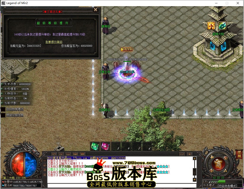 12.22.23.jpg