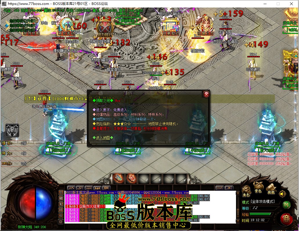 19.12.2.jpg